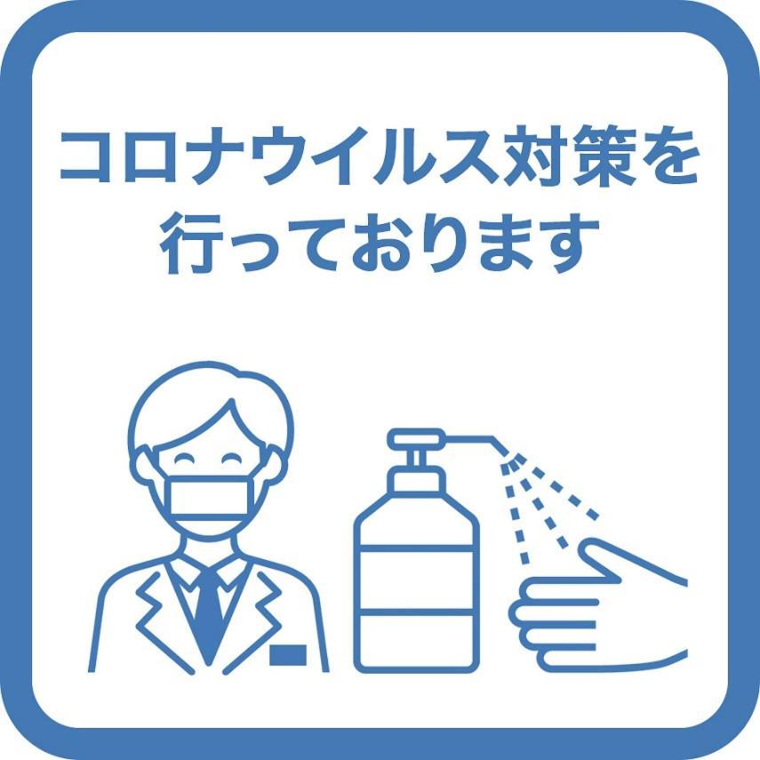 酒店 东京上野北千住尤班酒店 東京都